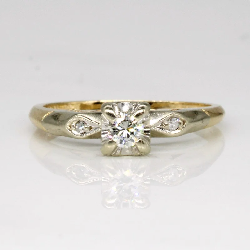 Diamond Engagement Ring | 0.15ctw | SZ 6 |