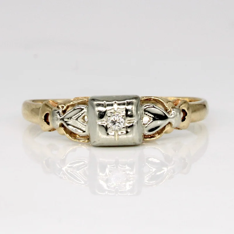 Illusion Set Diamond Ring | 0.02ct | SZ 6.25 |