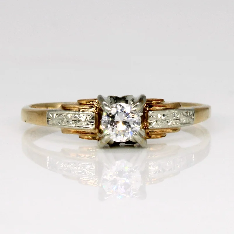 classic princess cut engagement rings -'Birks' Diamond Engagement Ring | 0.17ct | SZ 6.25 |