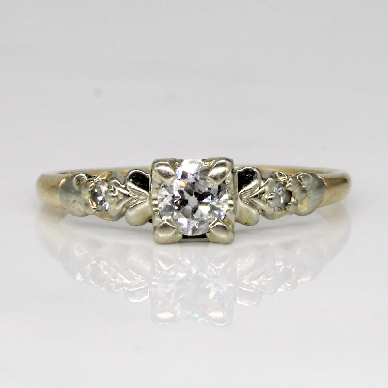 14k Three Stone Old European Cut Diamond Engagement Ring | 0.25ct, 0.05ctw | SZ 6.25 |