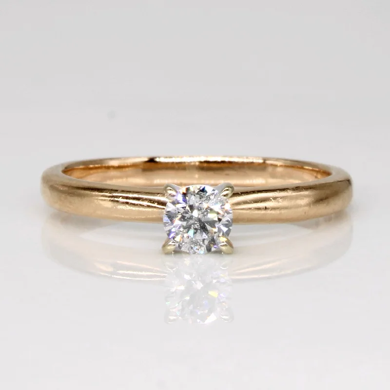 Cathedral Set Diamond Ring | 0.18ct | SZ 4.25 |