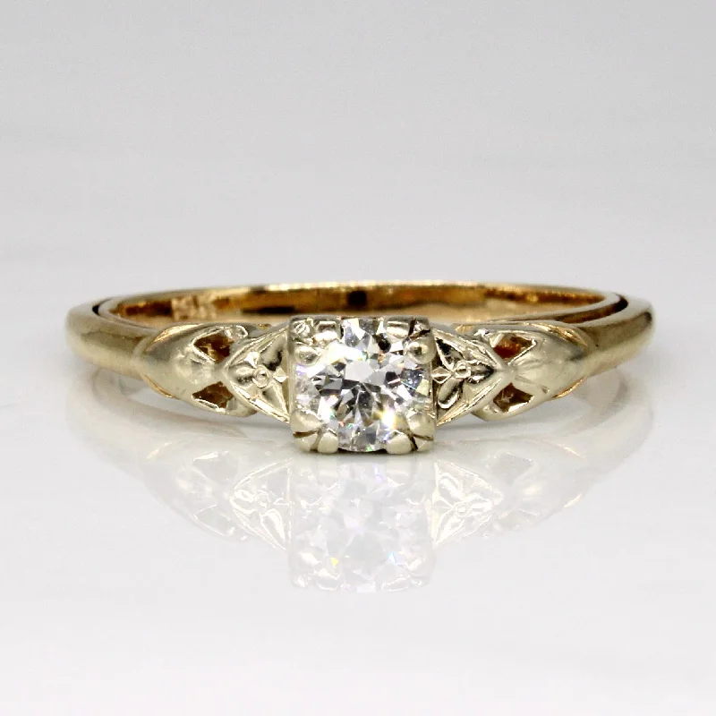 Diamond Engagement Ring | 0.31ct | SZ 8 |