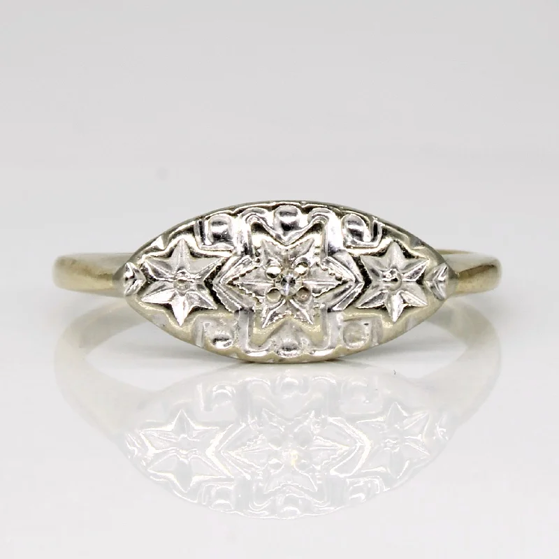 Illusion Set Diamond Ring | 0.01ct | SZ 5.75 |