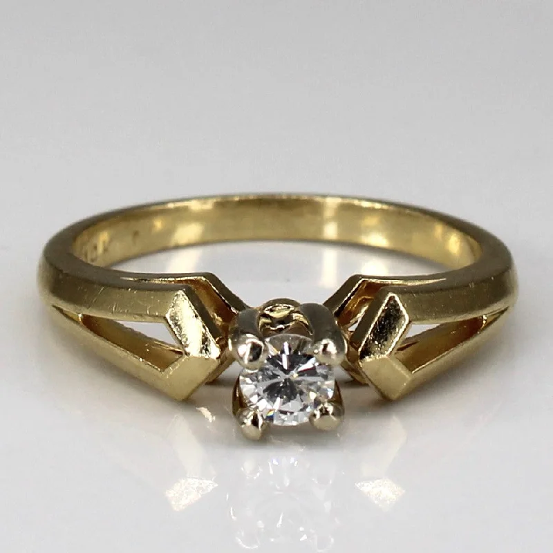 Solitaire Diamond Ring | 0.18ct | SZ 6.5 |