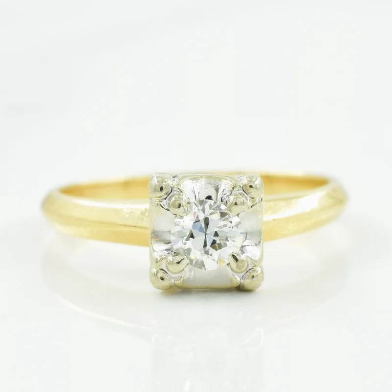 Solitaire Diamond Ring | 0.23ct | SZ 5.75 |