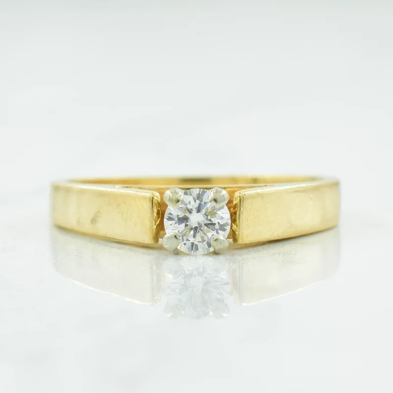 Solitaire Cathedral Diamond Ring | 0.17ct | SZ 4.5 |